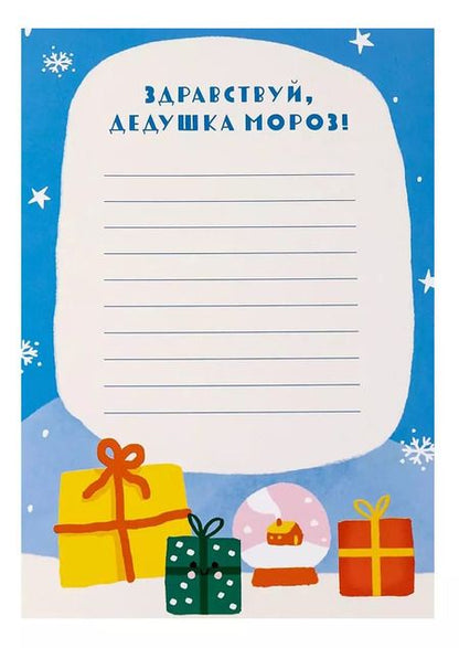 Фотография книги "31 день до Нового года. Адвент-календарь"