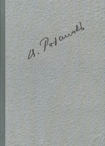 Обложка книги "Василий Розанов: Полное собрание сочинений т.6/35тт Среди художников Статьи об искусстве 1889-1917 гг. (ЛитИХуд) Роза"