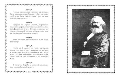 Фотография книги "45 немецких философов, которых обязательно надо знать"