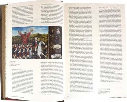 Фотография книги "Алымов, Гулин, Ушакин: Это было навсегда 68/85"