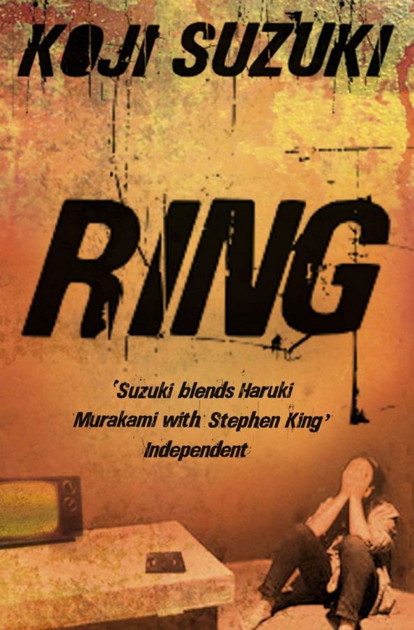 Koji Suzuki: Ring