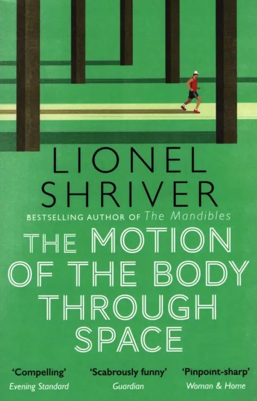 Лайонел Шрайвер: The Motion of the Body through Space