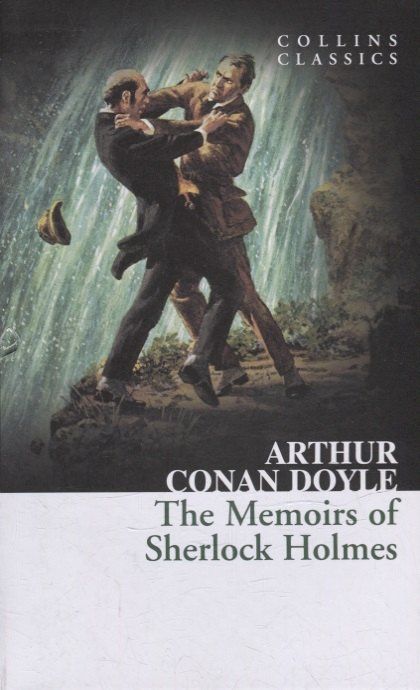 Дойл Конан: The Memoirs of Sherlock Holmes