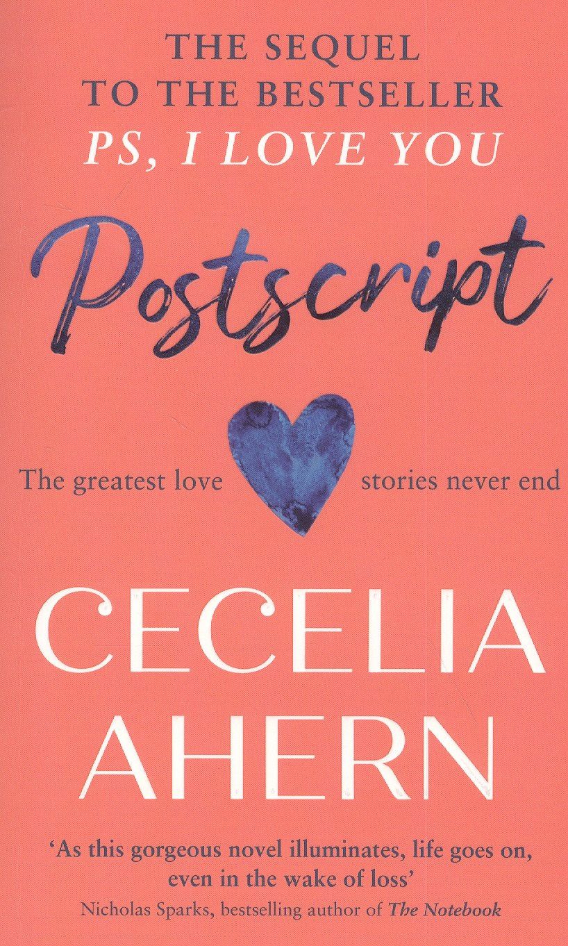Ахерн Сесилия: Postscript