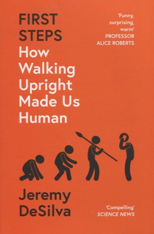 Джереми ДеСильва: First Steps. How Walking Upright Made Us Human