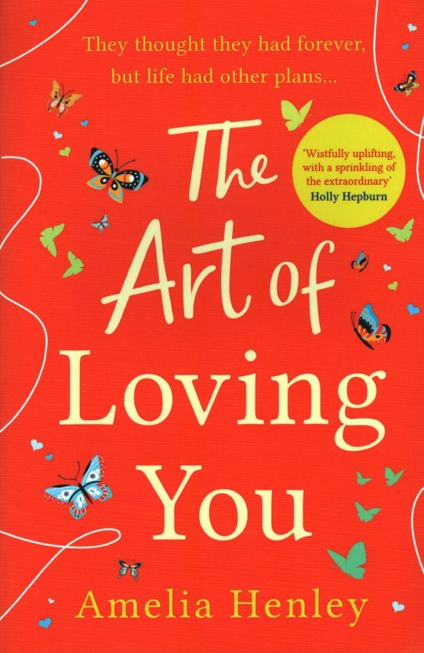 Amelia Henley: The Art of Loving You