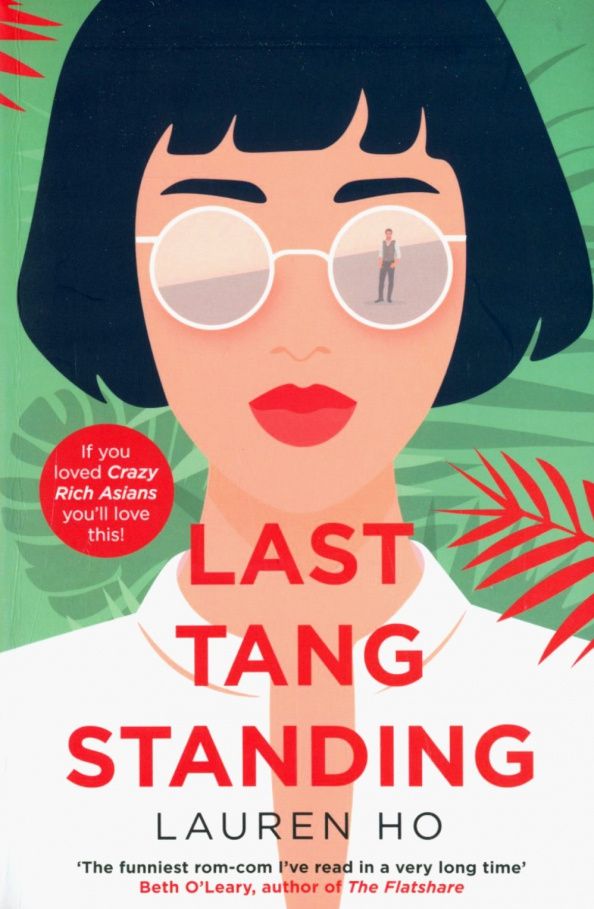 Lauren Ho: Last Tang Standing