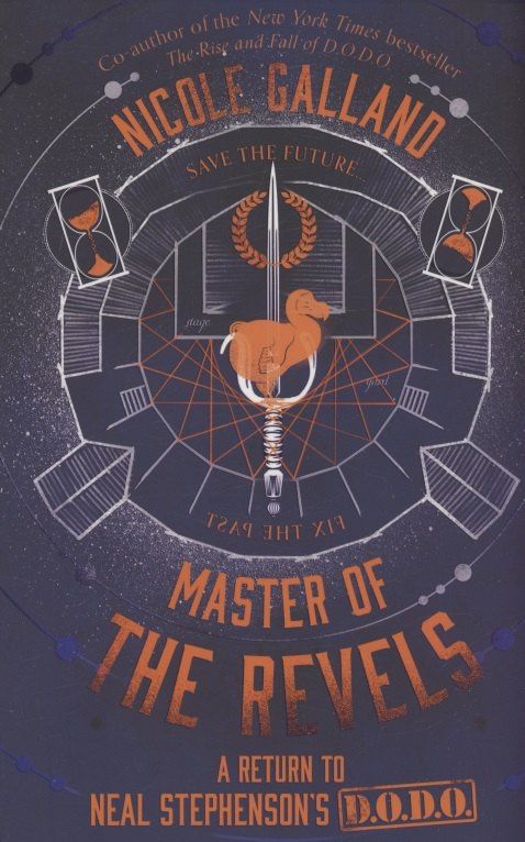 Nicole Galland: Master of the Revels