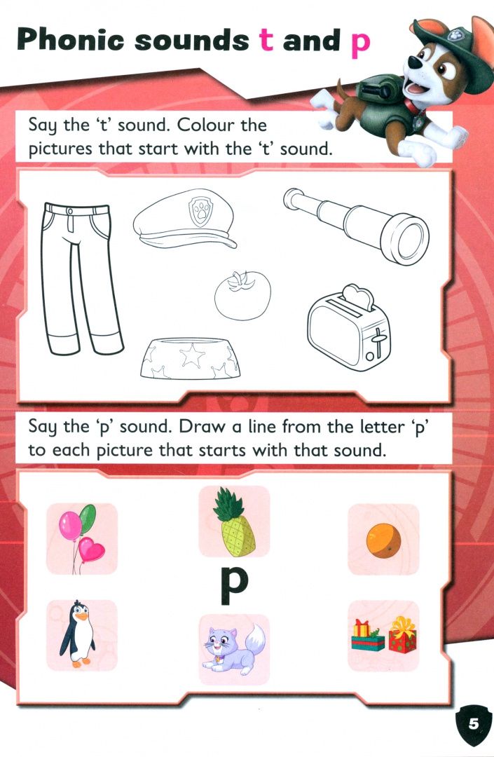 Carole Asquith: First Phonics Activity Book