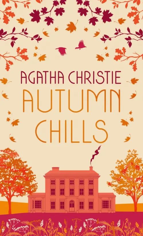 Агата Кристи: Autumn Chills