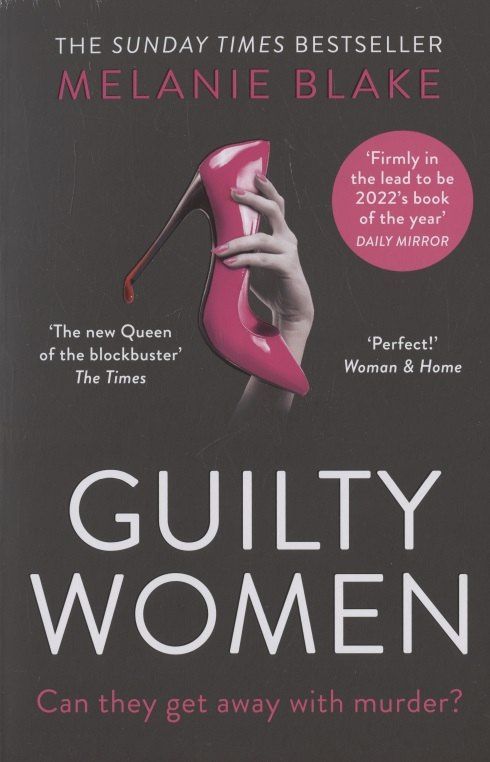 Melanie Blake: Guilty Women