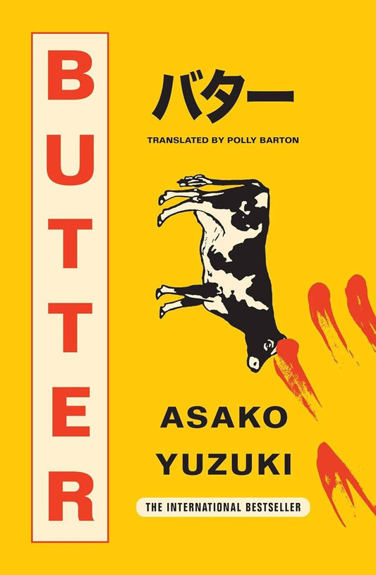 Butter (Asako Yuzuki) Масло (Асака Юдзуки) /Книги на английском языке