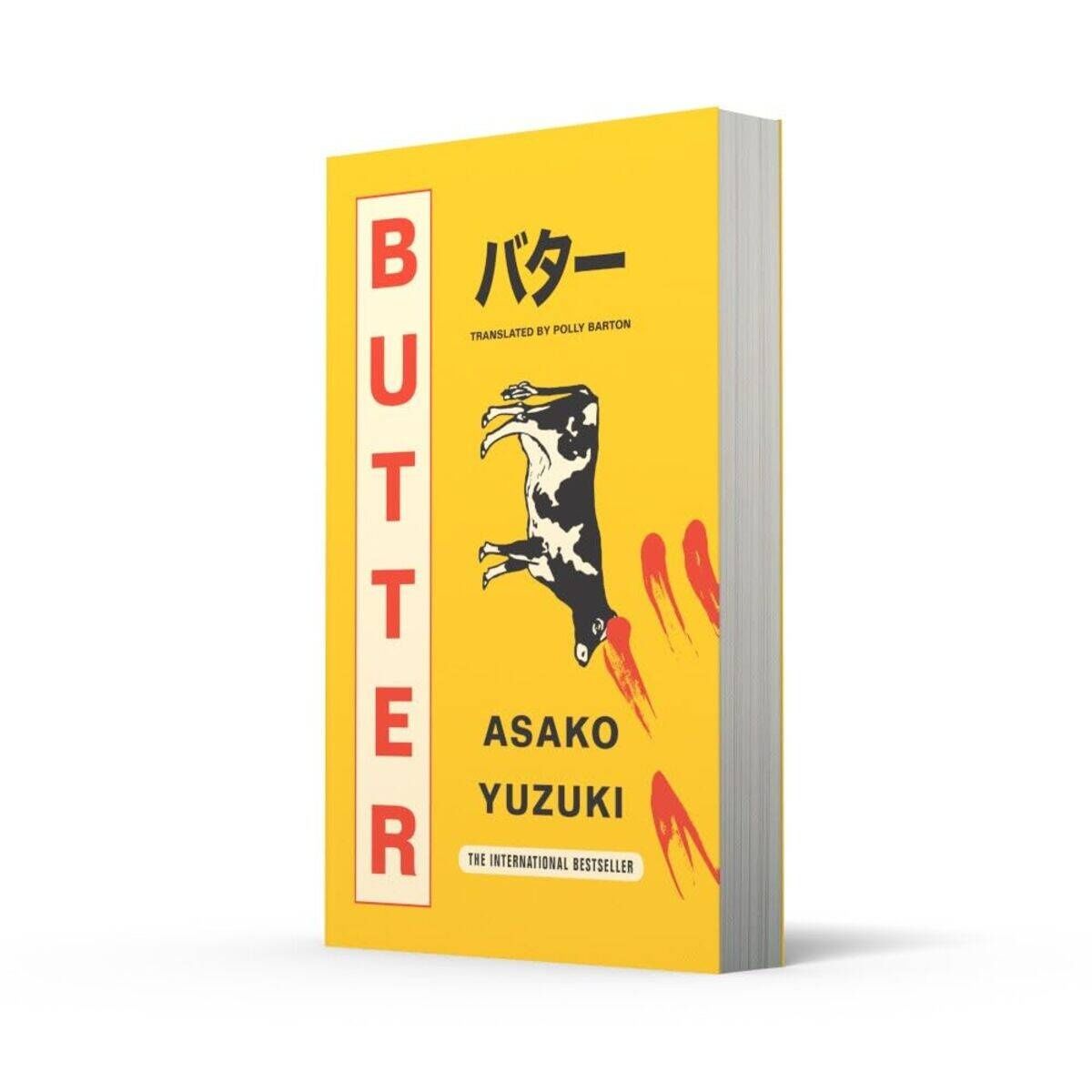 Butter (Asako Yuzuki) Масло (Асака Юдзуки) /Книги на английском языке
