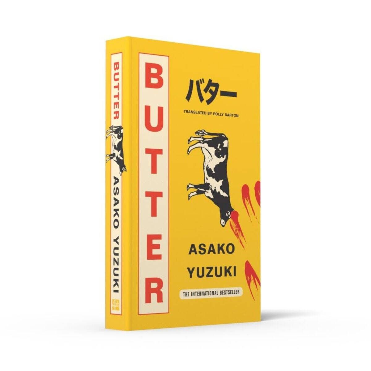 Butter (Asako Yuzuki) Масло (Асака Юдзуки) /Книги на английском языке