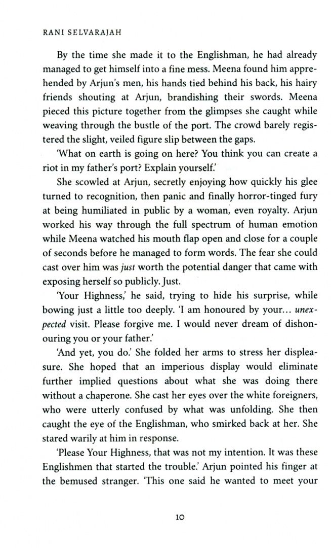 Rani Selvarajah: Savage Beasts