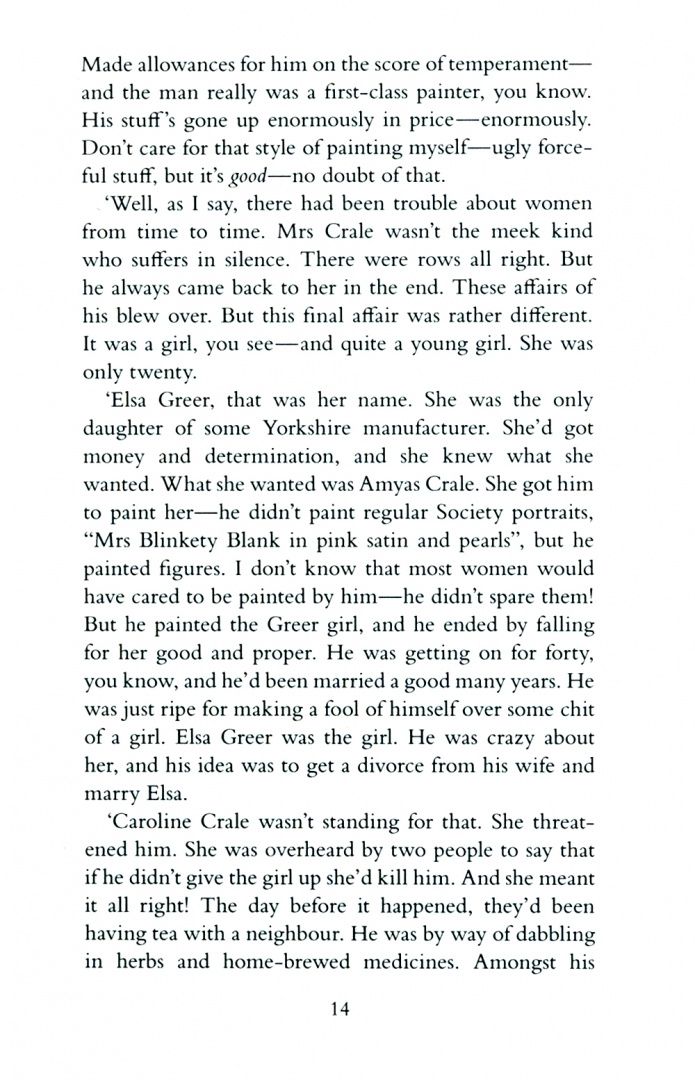 Agatha Christie: Five Little Pigs