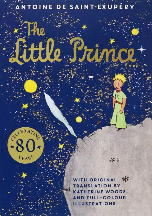 Сент-Экзюпери де: The Little Prince
