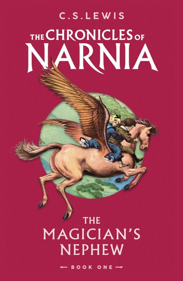 Льюис Стейплз: The Magician's Nephew