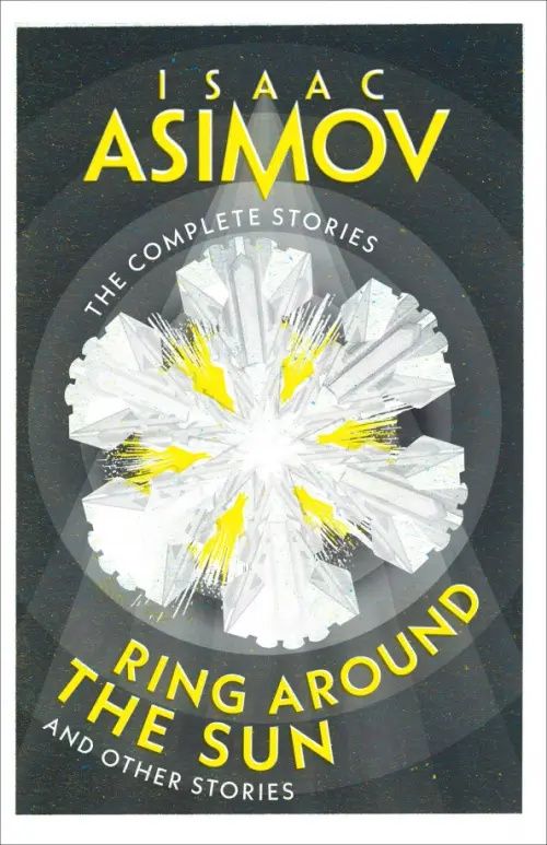 Азимов Айзек: Ring Around the Sun. And Other Stories