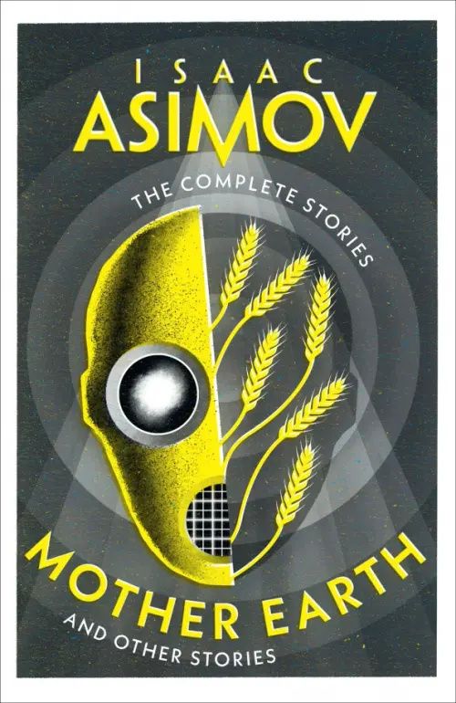 Азимов Айзек: Mother Earth. And Other Stories