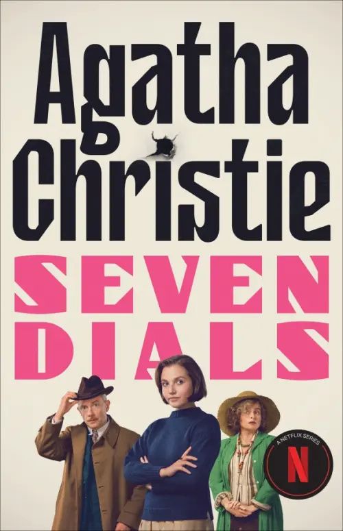 Кристи Агата: Seven Dials