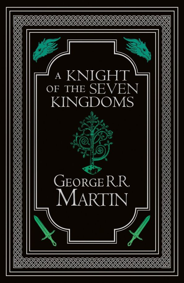 The knight of the Seven Kingdoms (George R.R.Martin) Рыцарь семи королевств (Дж.Р.Р.Мартин) /Книги на английском языке