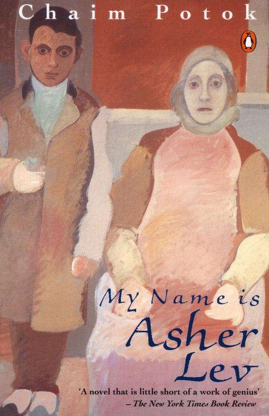 Chaim Potok: My Name is Asher Lev