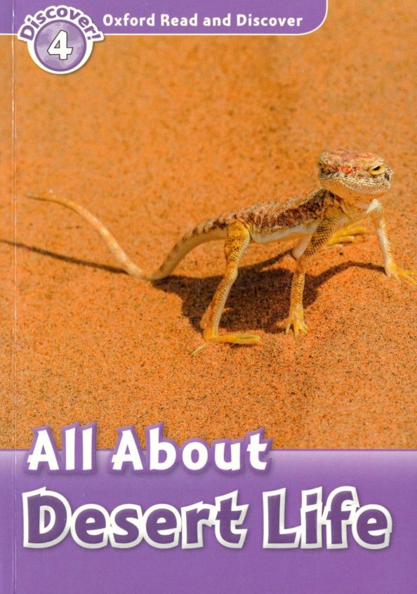 Julie Penn: Oxford Read and Discover. Level 4. All About Desert Life