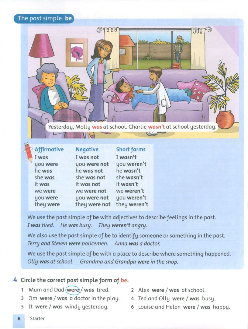 Eileen Flannigan: Grammar Friends. Level 3. Student's Book