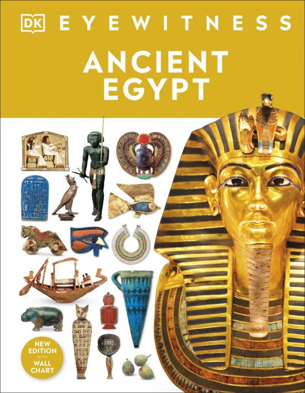 George Hart: Ancient Egypt