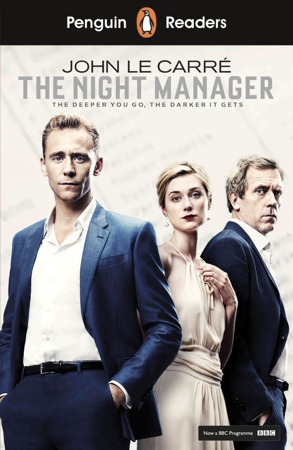 Джон Карре: The Night Manager (Level 6) + audio