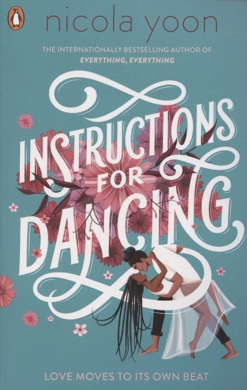Никола Юн: Instructions for Dancing