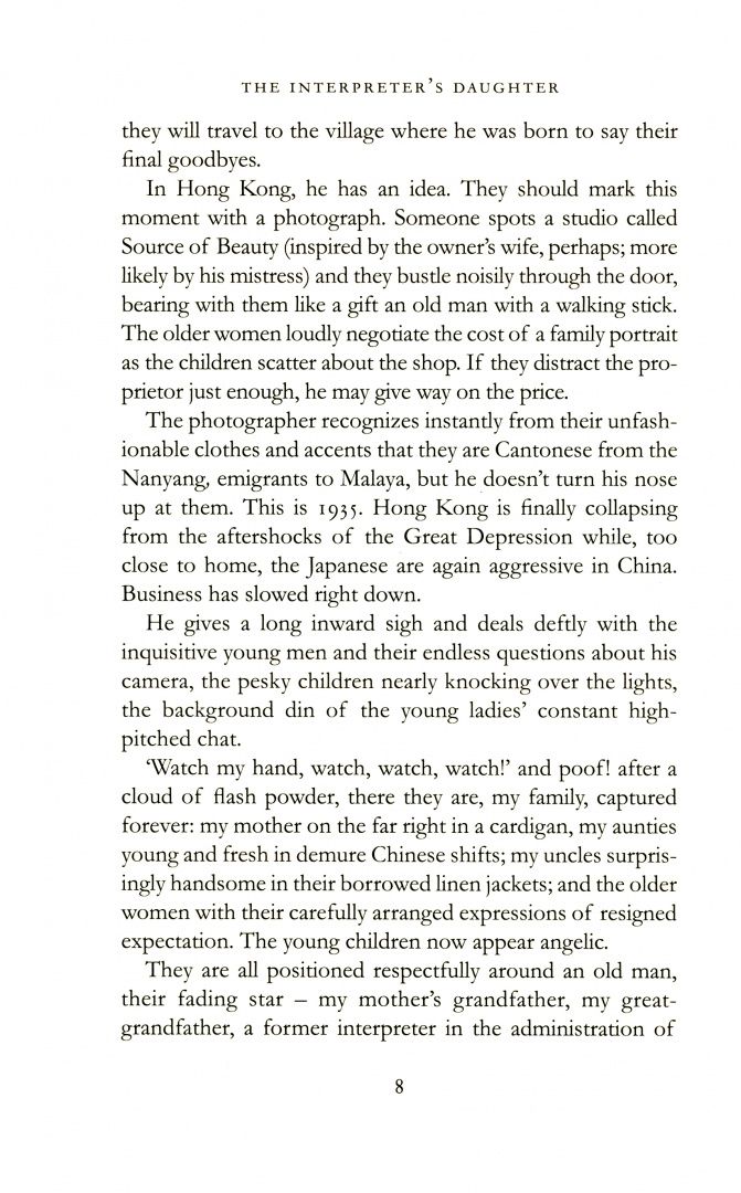 Teresa Lim: The Interpreter's Daughter