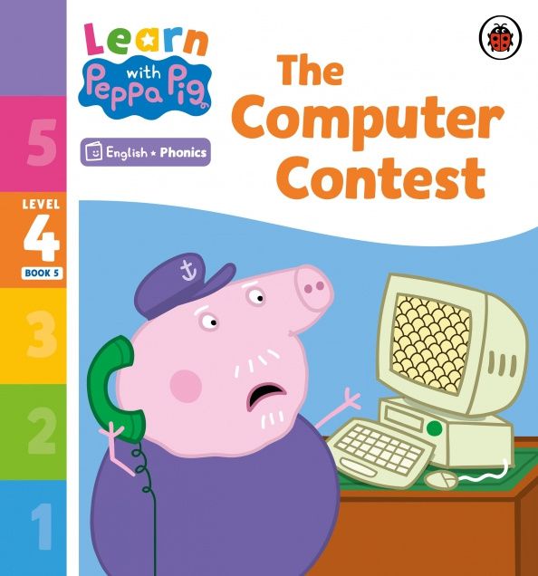 The Computer Contest. Level 4. Book 5