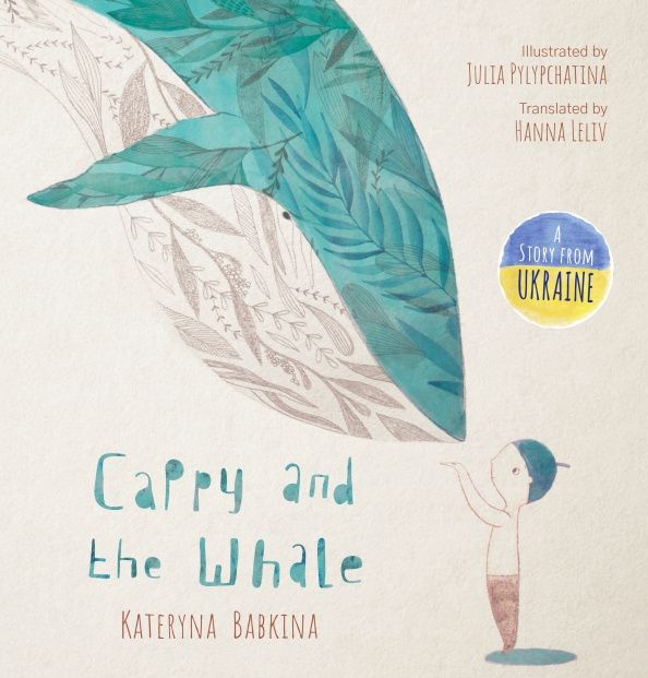 Kateryna Babkina: Cappy and the Whale