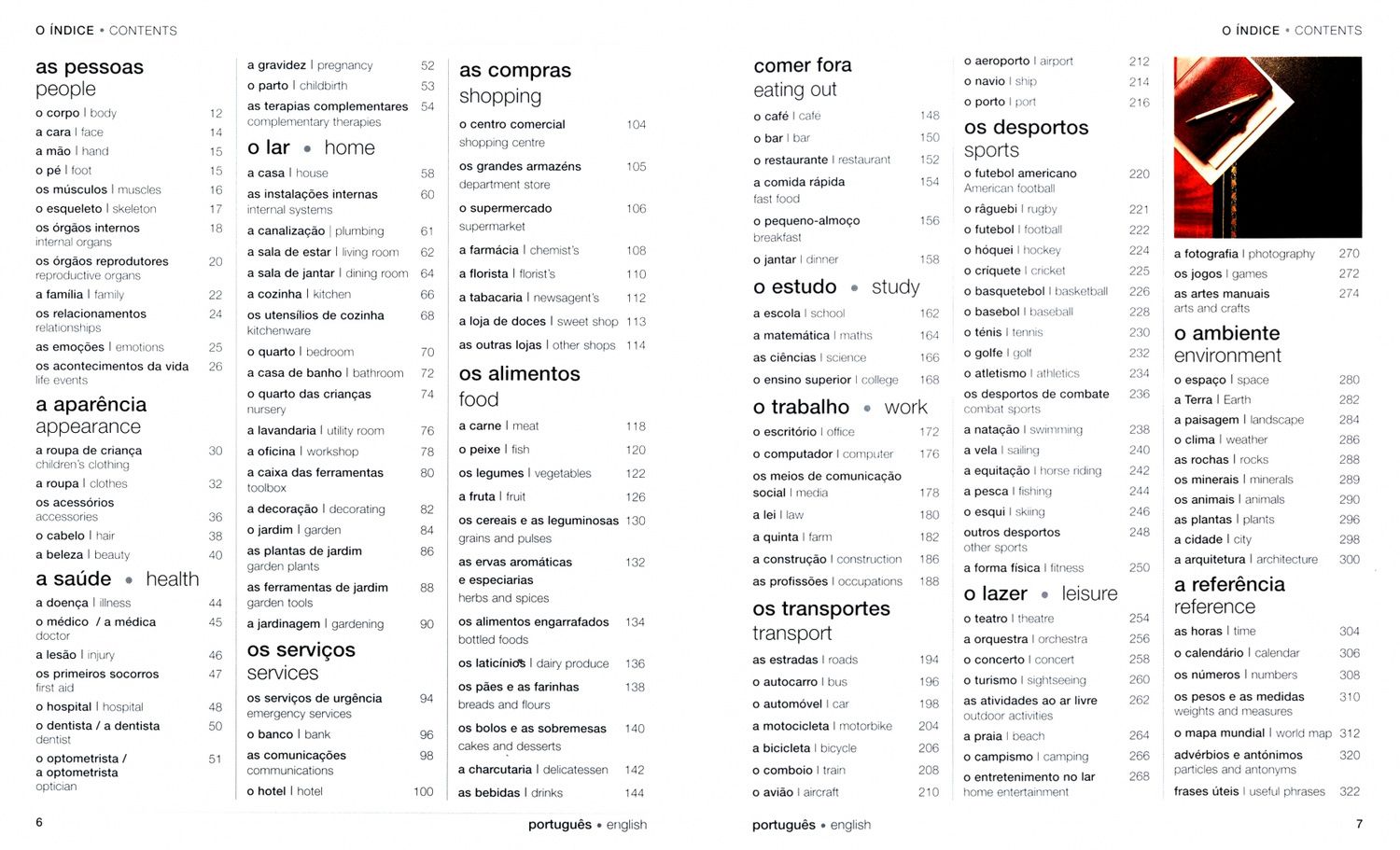 Portuguese English Bilingual Visual Dictionary