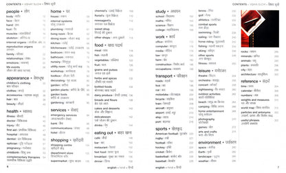 Hindi English Bilingual Visual Dictionary