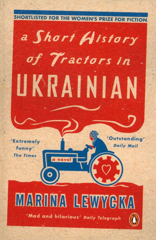 Marina Lewycka: A Short History of Tractors in Ukrainian