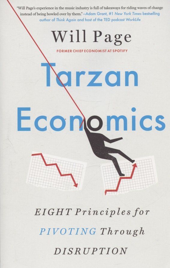 Уилл Пейдж: Tarzan Economics. Eight Principles for Pivoting Through Disruption