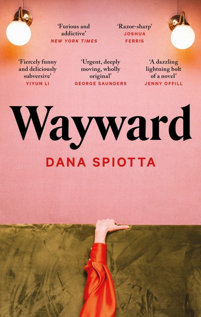 Дана Спиотта: Wayward