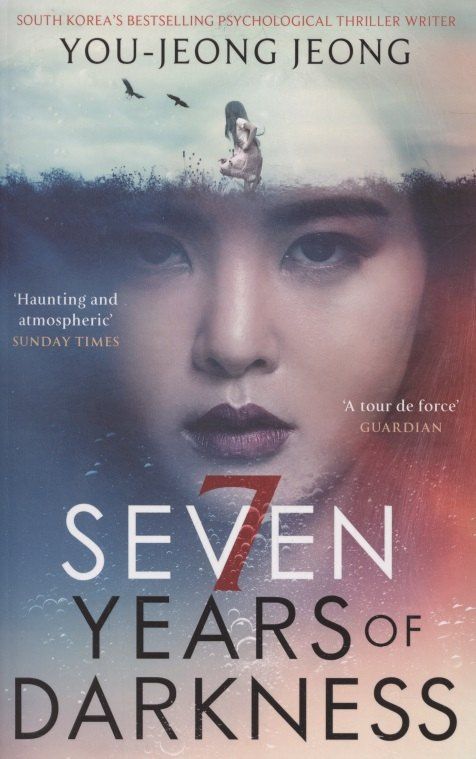 Чон Ючжон: Seven Years of Darkness