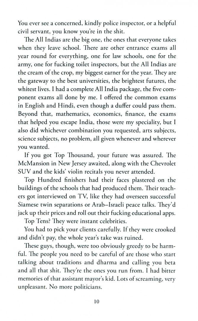 Rahul Raina: How to Kidnap the Rich