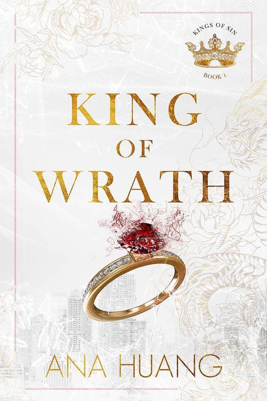 Ана Хуан: King of Wrath