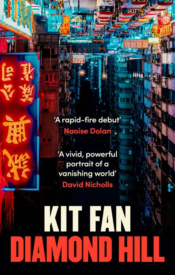 Kit Fan: Diamond Hill