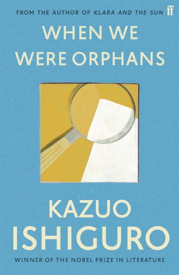 Исигуро Кадзуо: When We Were Orphans