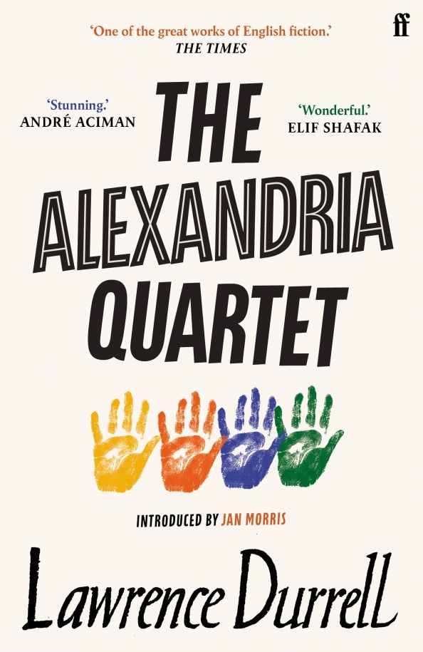 Даррелл Лоренс: The Alexandria Quartet
