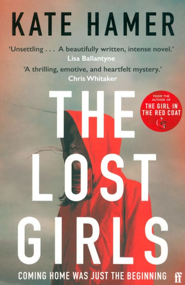 Kate Hamer: The Lost Girls