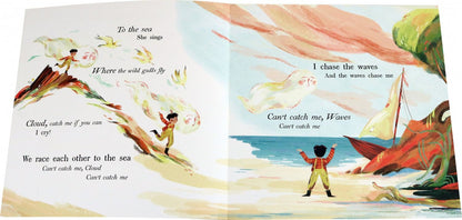 Roo de: To Catch A Cloud