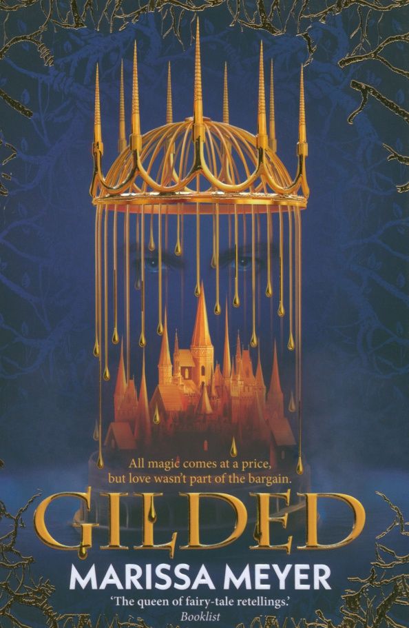 Marissa Meyer: Gilded