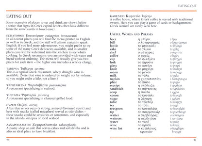 Greek Phrase Book